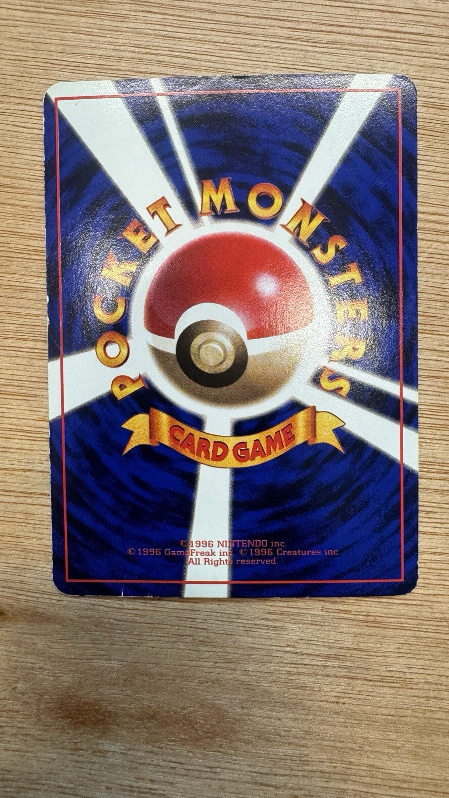 Mew #151 Japanese CD Promo Glossy 1998 Pokemon MP / HP 🔮