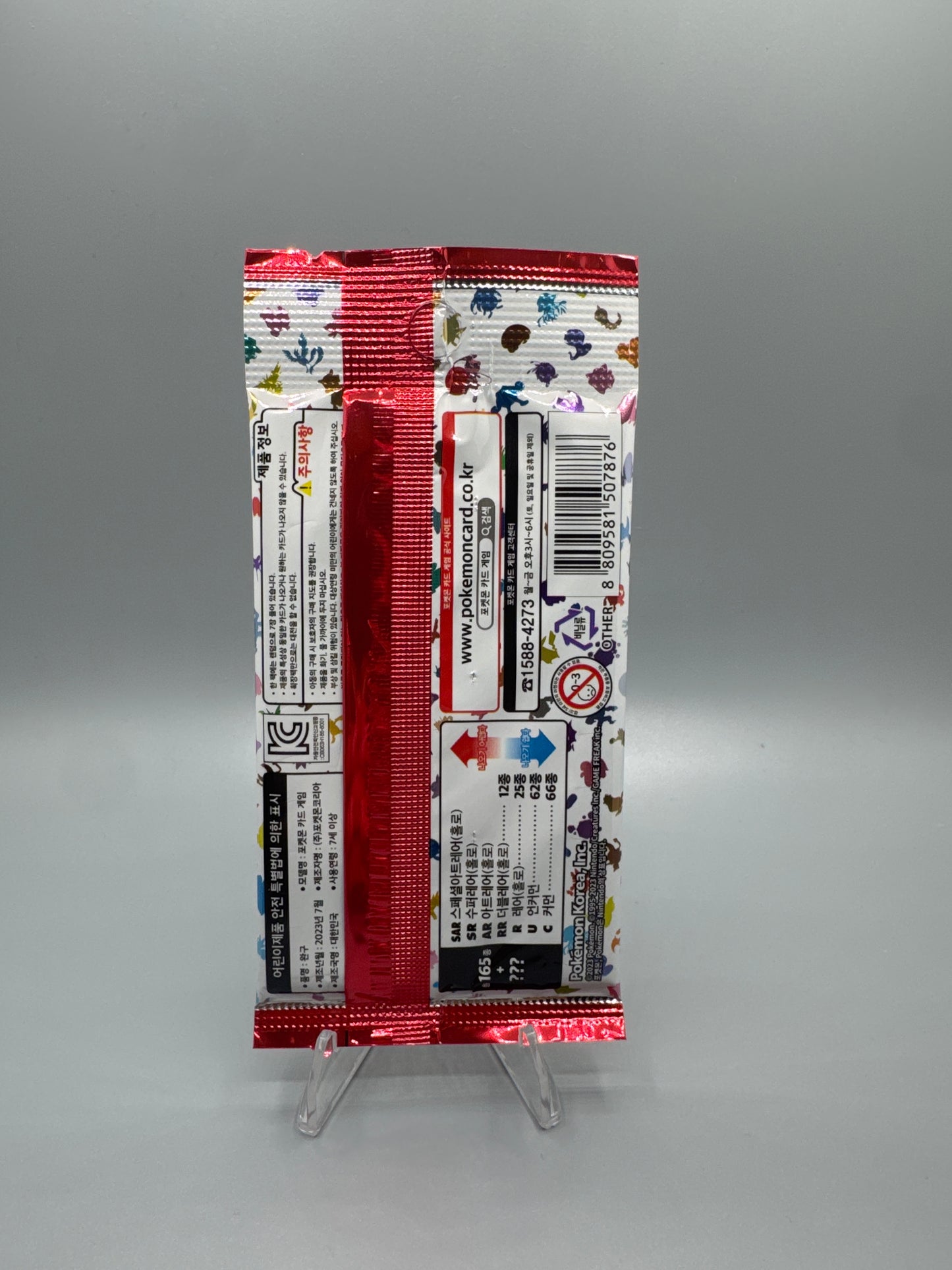 Pokemon 151 (Korean) pack