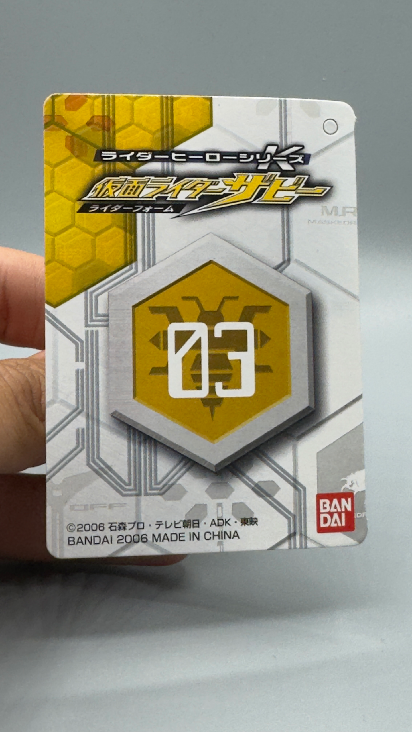 Bandai Kamen Masked Rider - The Bee 2005