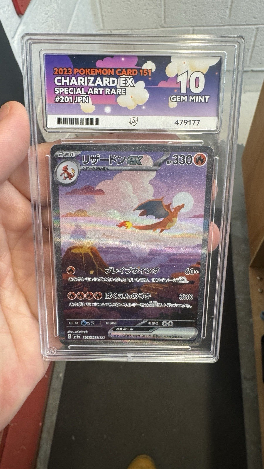 Charizard ex 201/165 151 SAR Japanese Pokémon Card ACE 10 💎 Gem Mint 💎