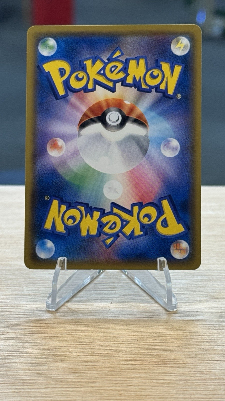 Magikarp & Wailord GX 099/095 Sm9: Tag Bolt Holo (Japanese)