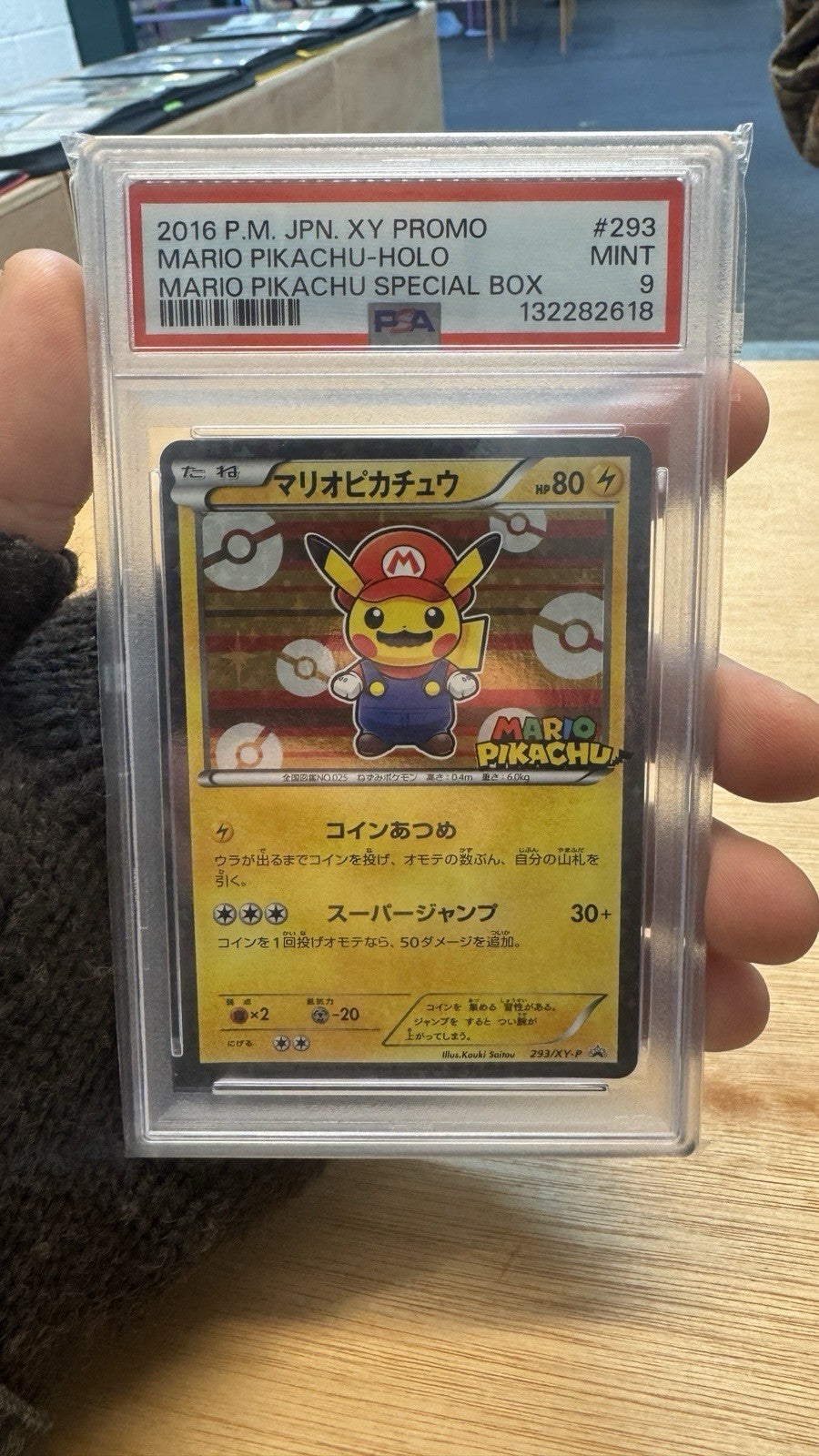 2016 Pokemon Mario Pikachu Holo JPN XY Promo Special Box PSA 9
