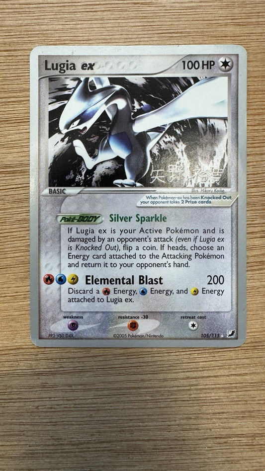 Pokémon TCG Lugia ex World Championship Singles 105/115