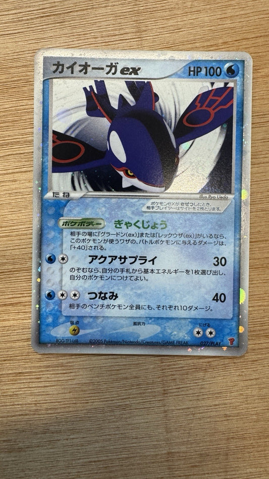 Kyogre ex 027/PLAY Player's Club Promo Pokemon Card Japanese Japan Import