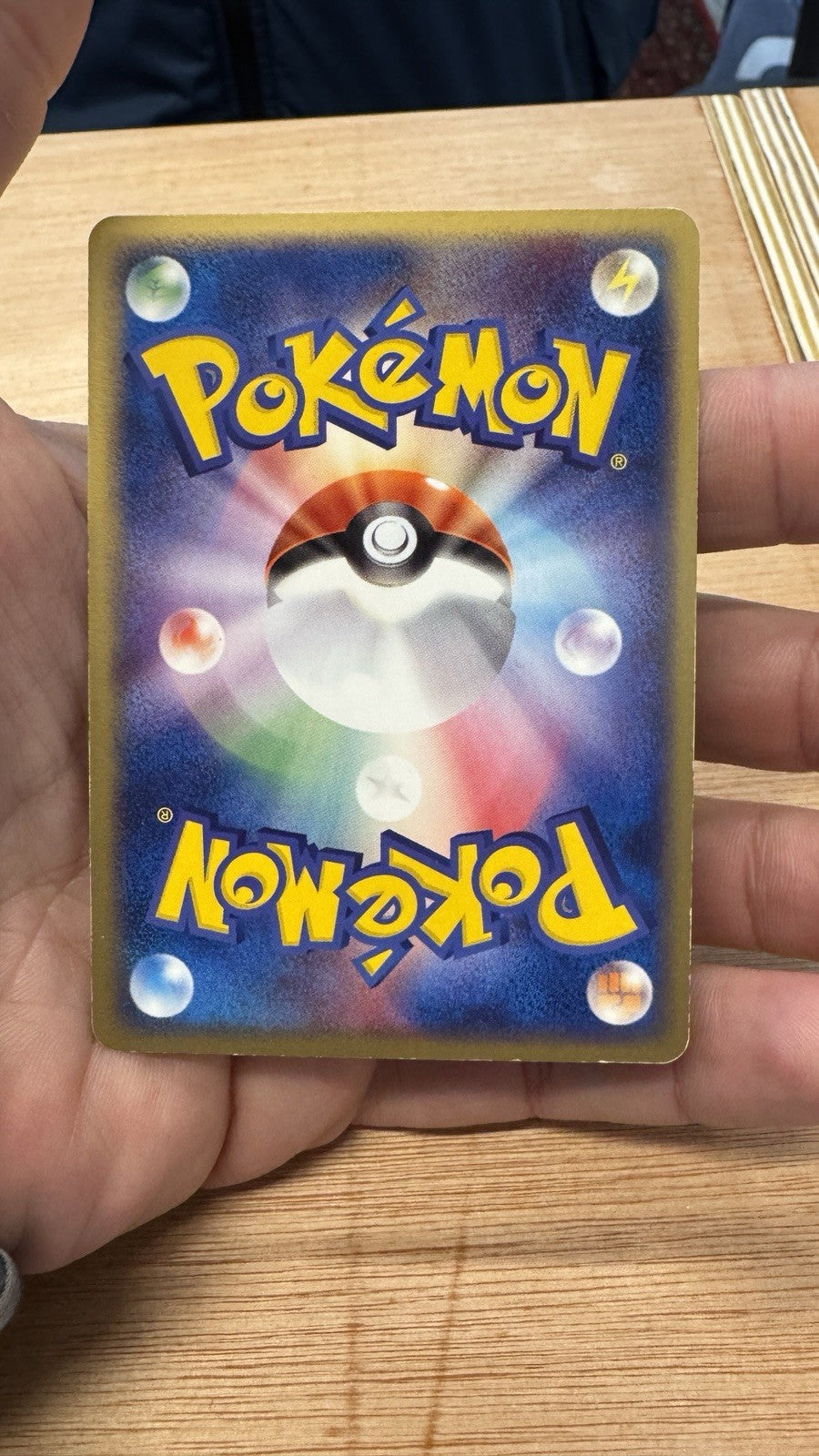 Vileplume EX 005/083 Undone Seal 1st Edition Holo Rare Pokemon Card Japanese NM