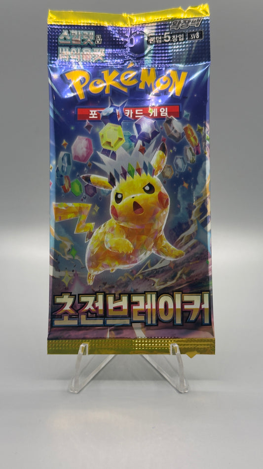 Super electric breaker (Japanese) pack