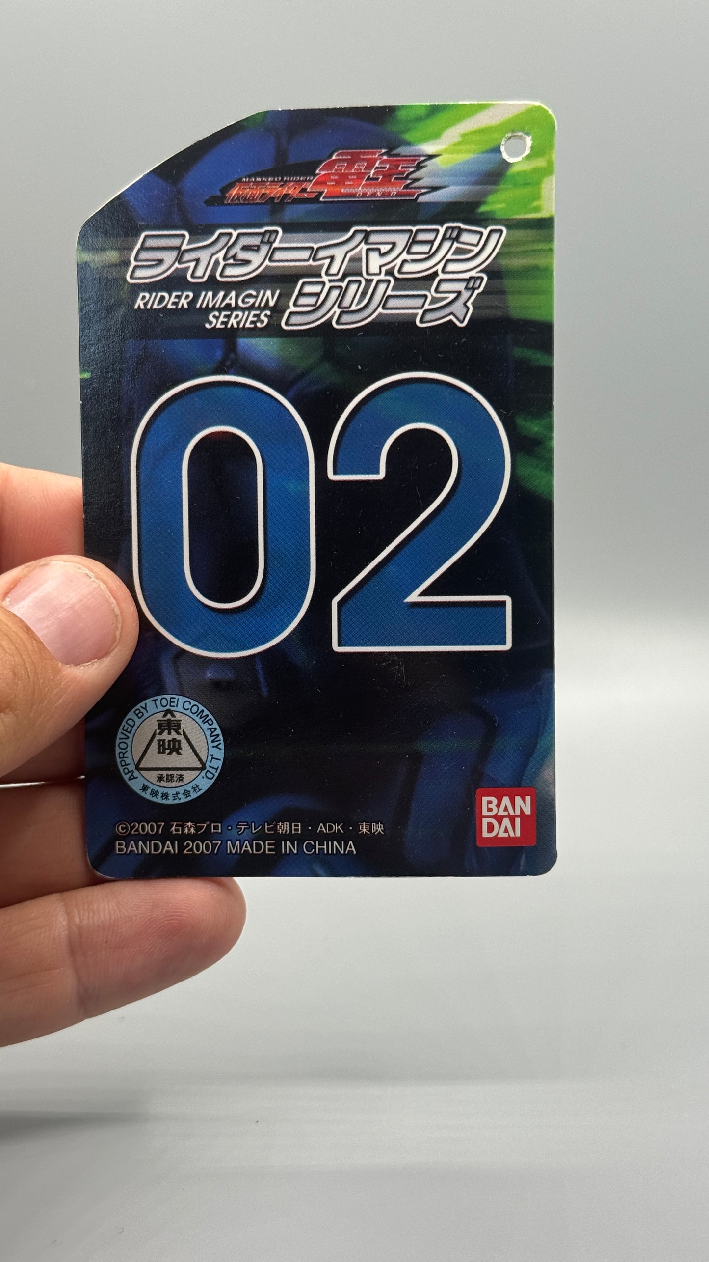 Kamen Rider Den-O Rider Imagine Series 02 Urataros Imagine