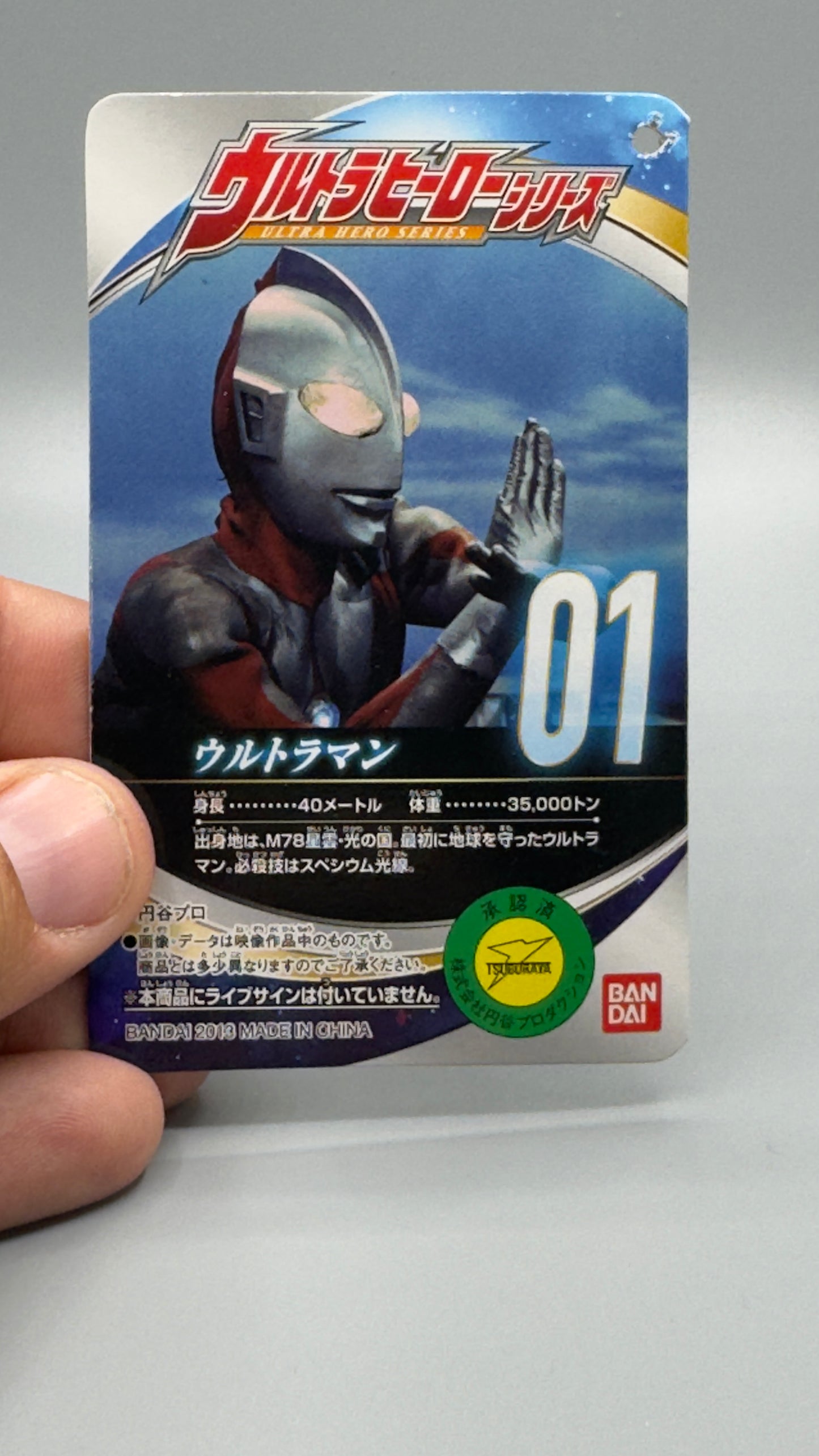 Ultraman Original Bandai Vintage Toy Soft Vinyl Japan Figure