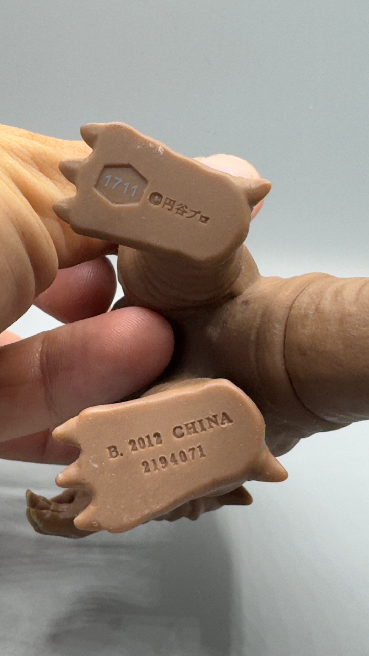 Ultraman Monster Kaiju Bandai Vintage Toy Soft Vinyl Figure Japan - Gomora